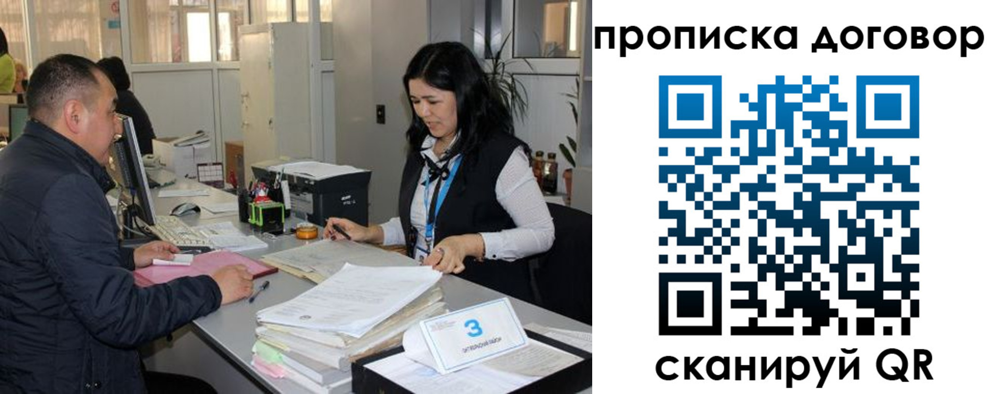 пропишу в квартире в Нерюнгри